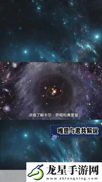文明太空深度解析