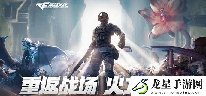 cf體驗服有哪些福利