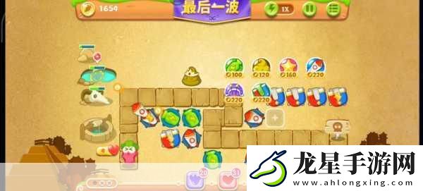 保衛(wèi)蘿卜2無限寶石版