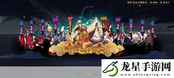 揭秘陰陽(yáng)師抽卡機(jī)制