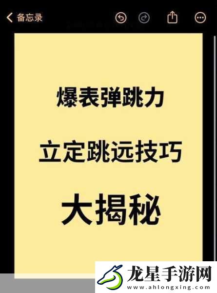 小小大星球3攻略大揭秘