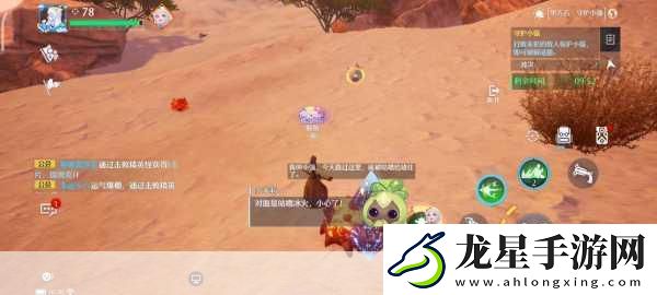 諾亞之心料理奇遇深度攻略