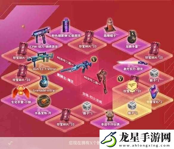 CF大廳角色陣營隨心換