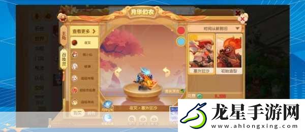 夢幻西游手游革新戰(zhàn)斗平衡