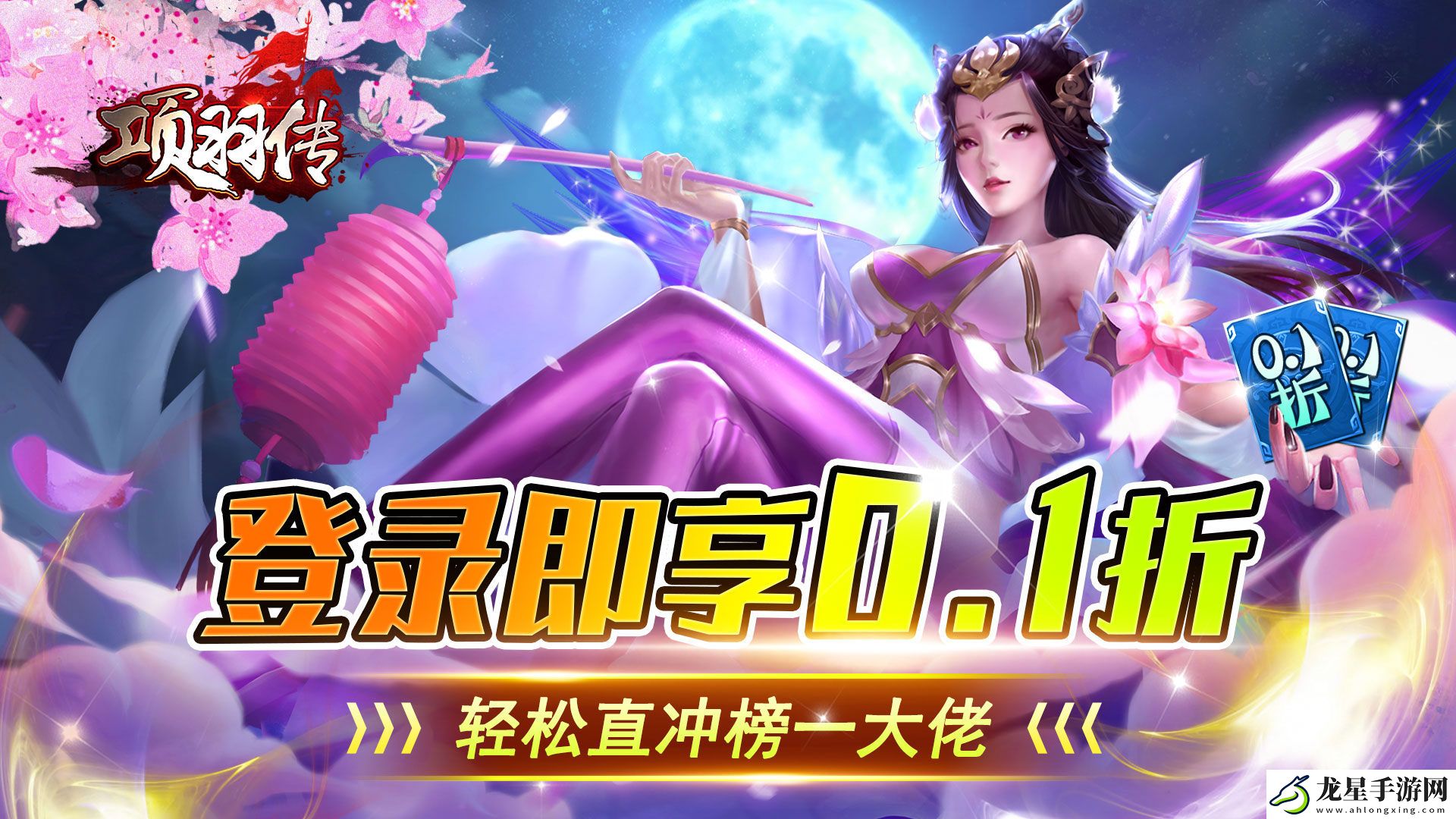 精品rpg游戲哪一款值得玩