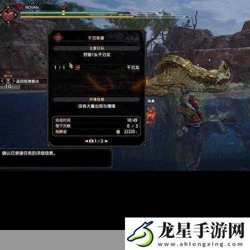 怪物獵人世界新挑戰(zhàn)