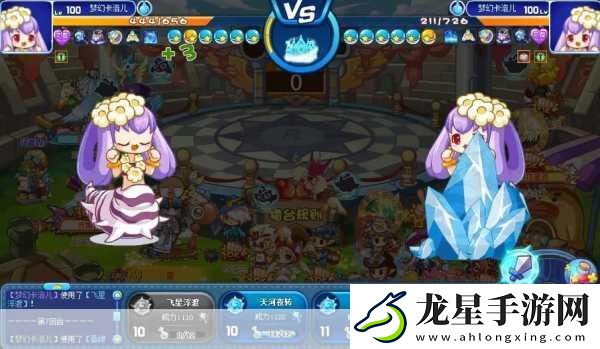 洛克王國新探索