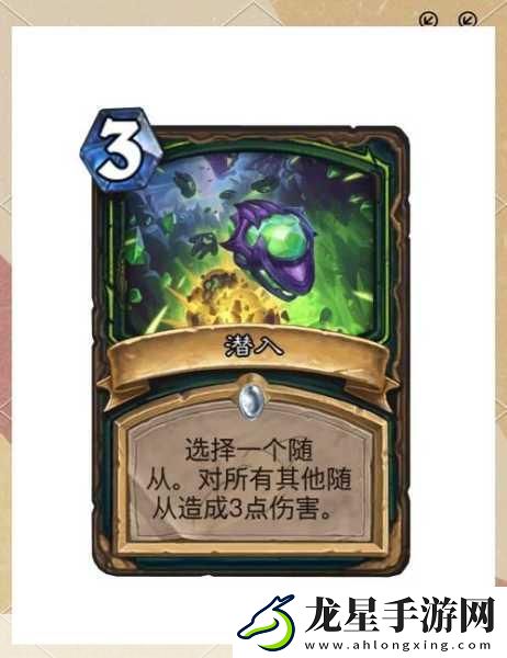 爐石傳說新卡揭秘