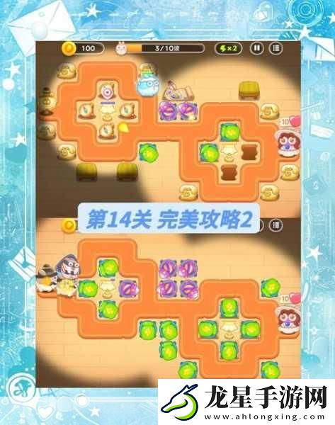 保衛(wèi)蘿卜4阿波尼克號(hào)第30集深度攻略