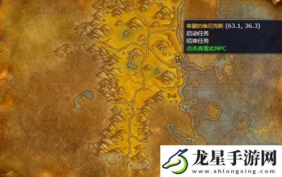 魔獸世界wlk**海盜任務(wù)怎么做
