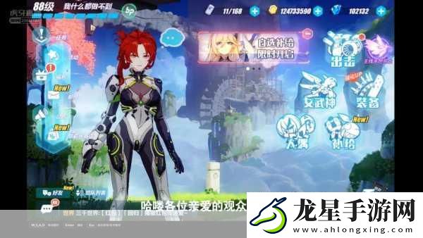崩壞3大月卡深度剖析