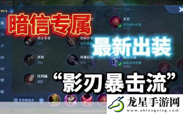 王者榮耀深度解析