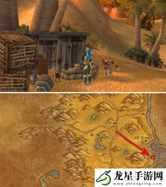 魔獸世界wlk**海盜任務(wù)怎么做