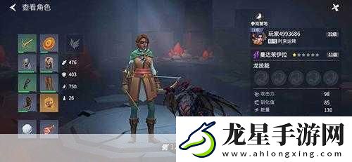 冰原守衛(wèi)者玩龍路線全揭秘