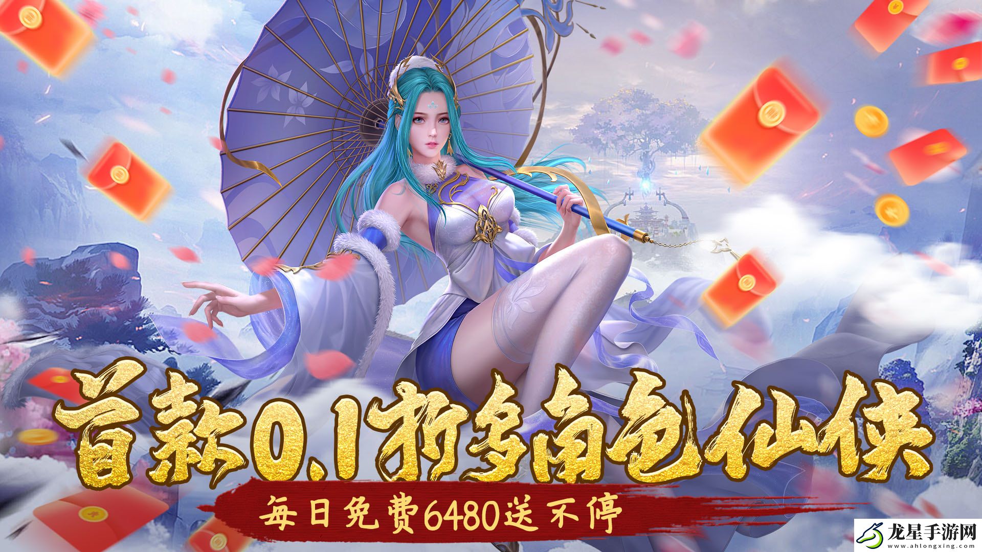 精品rpg游戲哪一款值得玩