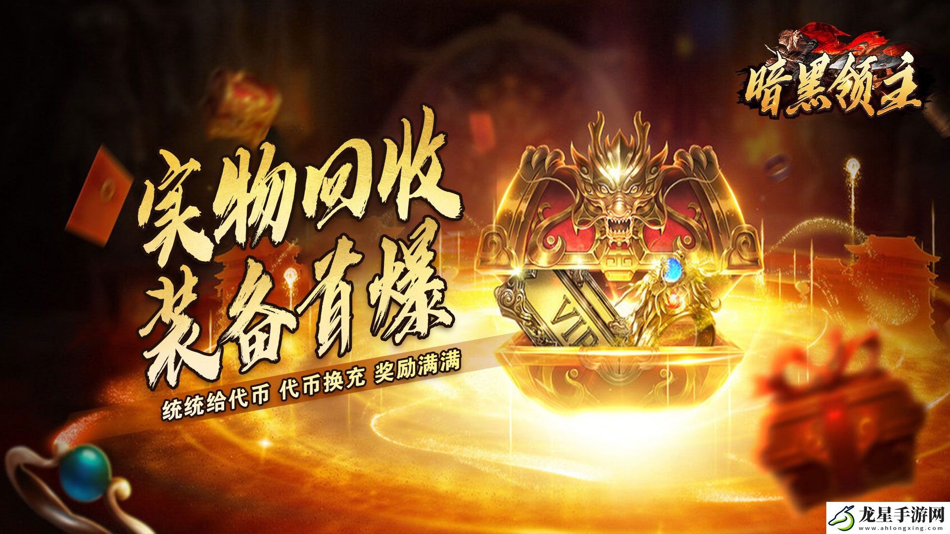 精品rpg游戲哪一款值得玩