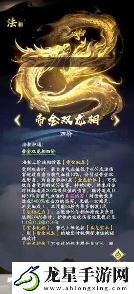 凡人修仙傳熱門攻略揭秘