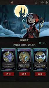 月圓之夜如何完成雪上加霜成就