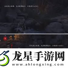 燕云十六聲化馬記奇遇任務(wù)完成攻略