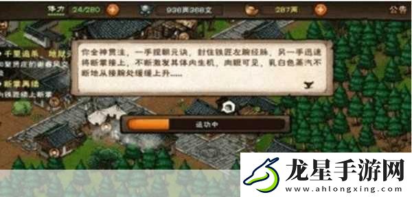 煙雨江湖新玩法揭秘