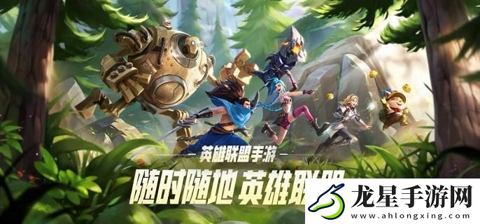 英雄聯(lián)盟手游瑞茲符文怎么搭配