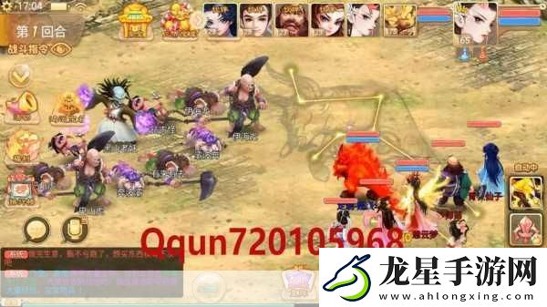 大話西游手游情義無雙合區(qū)盛啟