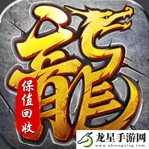 精品rpg游戲哪一款值得玩