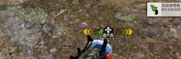和平精英幸運(yùn)輪盤槍怎么用