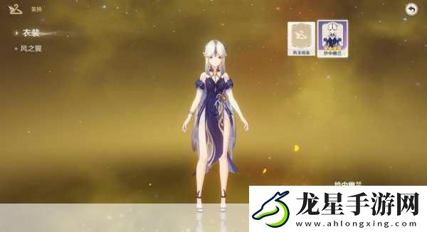 原神凝光突破材料全攻略