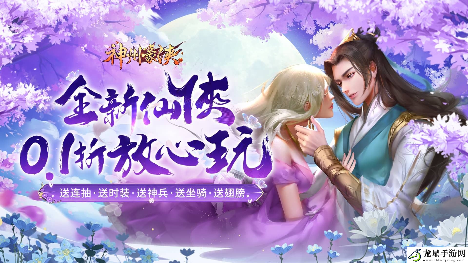 精品rpg游戲哪一款值得玩