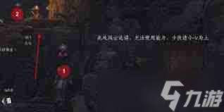 燕云十六聲青山執(zhí)筆武學安全偷師路線怎么演示