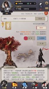 這就是江湖前期必弄怎么加強