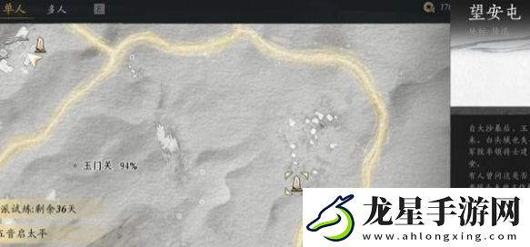 燕云十六聲與卿書任務(wù)怎么做