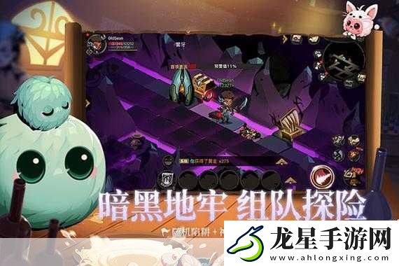 貪婪洞窟2震撼登場