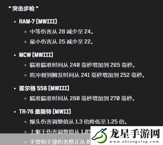 使命召喚手游深度解析