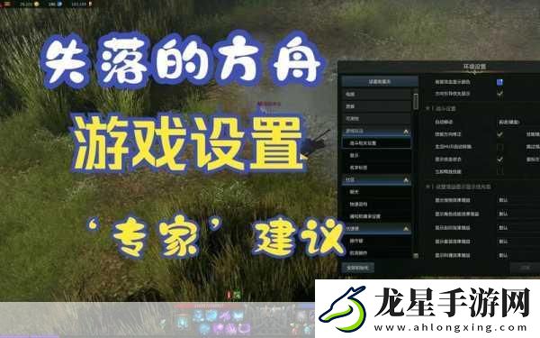 命運(yùn)方舟深度攻略