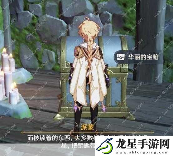 原神玩家必看！揭秘紺田事話任務(wù)鑰匙獲取全攻略