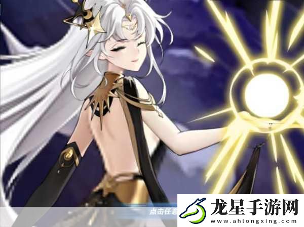 奧拉星星之起源