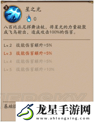 陰陽(yáng)師手游深度解析