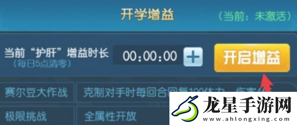 賽爾號懷舊服怎么刷經驗