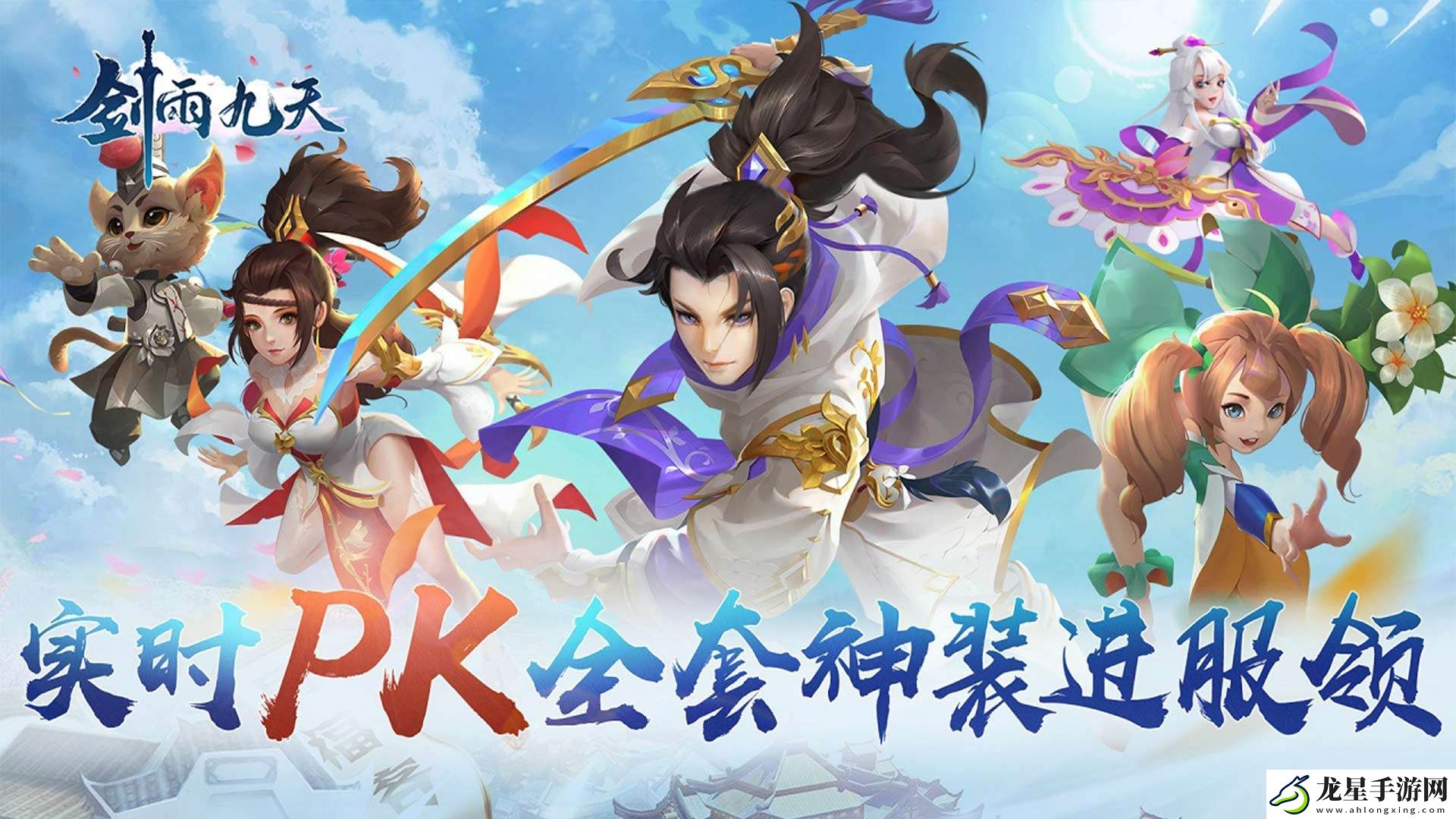 超低價0.1折修仙游戲哪個好