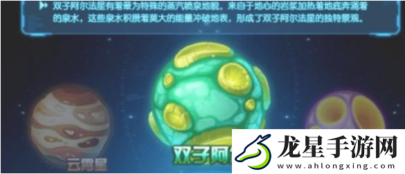 賽爾號懷舊服怎么刷經驗