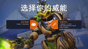 守望先鋒國(guó)服回歸后有哪些新增玩法