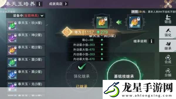 一夢江湖捕魚玩法上線