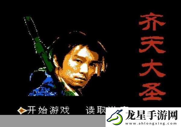 FC游戲大話西游攻略揭秘