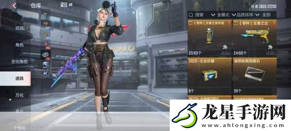 CF手游新版本換購熱潮來襲