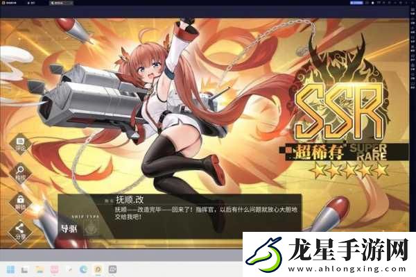 碧藍(lán)航線新手福音