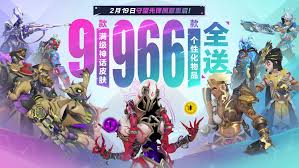 守望先鋒國(guó)服回歸后有哪些新增玩法
