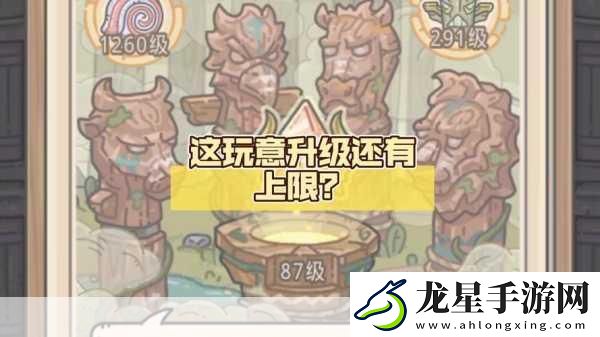 最強蝸牛點冰箱挑戰(zhàn)