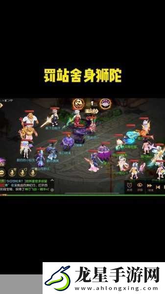 夢(mèng)幻西游手游門(mén)派巔峰對(duì)決